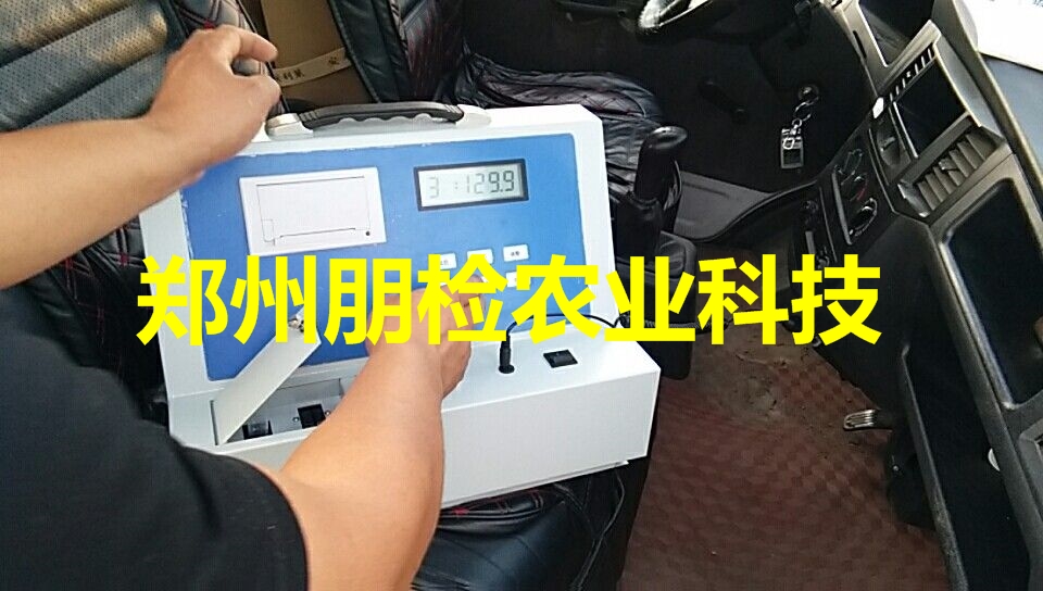 土壤肥料养分速测仪车上使用图片 土壤肥料养分速测仪车上使用图片